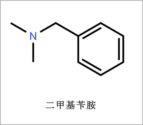 N,N-二甲基苯甲胺