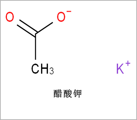 常德市醋酸鉀