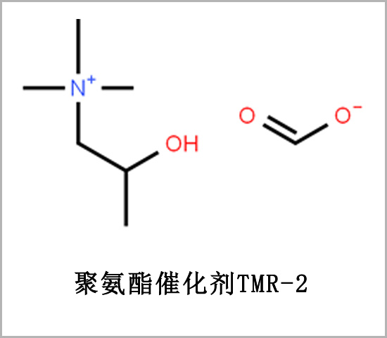 2-羥基-N,N,N-三甲基-1-丙胺甲酸鹽