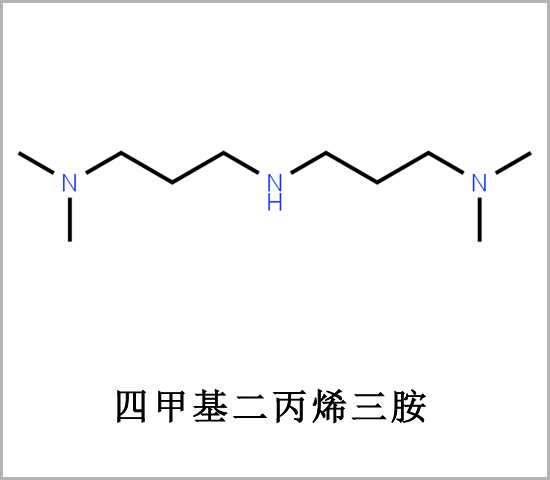 3,3-亞胺基雙(N,N-二甲基丙胺) IDPA