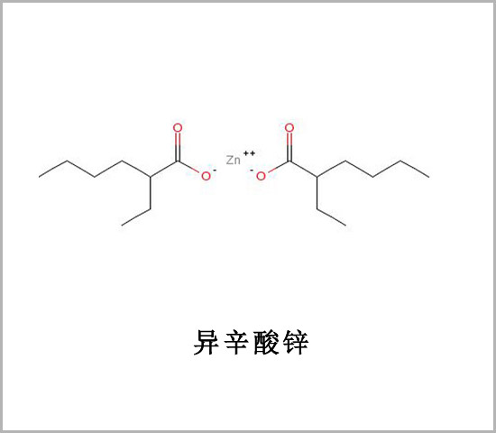 衡陽(yáng)市CAS 136-53-8