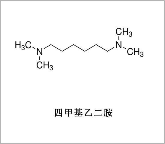 發(fā)泡催化劑