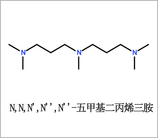 五甲基二丙烯三胺 低氣味發(fā)泡催化劑 降低硬質泡沫的脆性和粘附力